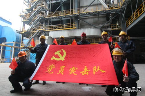 潞安恒通化工：“党建 +”模式驱动党建与生产管理深度融合