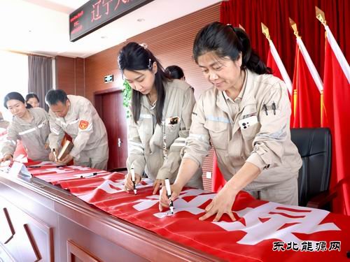 大唐葫芦岛热电公司：查找身边隐患 筑牢安全防线