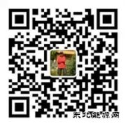 《法制与社会》征稿