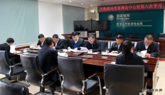 国网黑龙江兴凯湖电业局：党委理论学习中心组召开第六次集中学习
