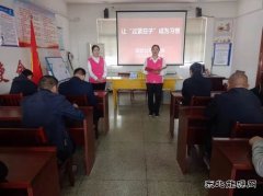 淮北双龙公司协安会：劲吹“节约风” 让“过紧日子”成为习惯