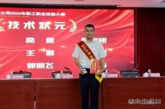 高磊：潜心钻研机电的“状元郎”