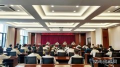 大唐葫芦岛热力公司：召开2025年保密工作会议暨保密培训会