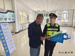 北屯执法大队：黄金周“普法礼包”伴出行