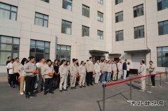 大唐葫芦岛热力公司：组织开展火灾消防应急疏散演练
