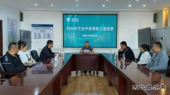 国网牡丹江东宁市供电公司：助力中高考 情暖职工心