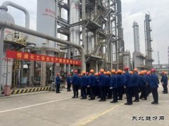 潞安恒通化工：隐患排查比武“亮剑”，筑牢安全生产防线