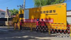 国网牡丹江东宁市供电公司：织密高考保电网 精心护航高考路