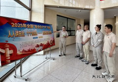 葫芦岛热力公司：以系列宣教活动筑牢安全思想根基