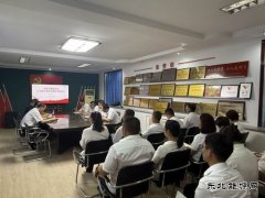 天筑建工集团：党课引领作风建设，助力企业新征程