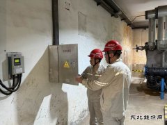 大唐葫芦岛热力公司：职工代表安全巡视助力公司安全生产