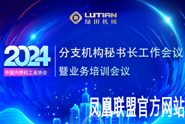 绿色动力如何助力打造洁净环境？