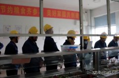 潞安恒通化工：奏响节约“最强音”，践行八项规定新风尚